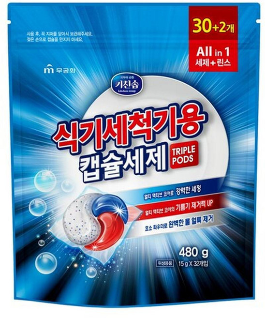 키친솝 식기세척기용 캡슐세제 triple pods 32p, 480g, 4개