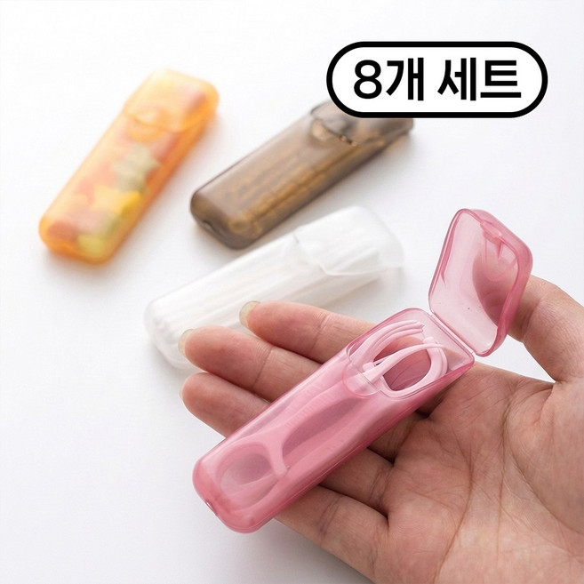 휴대용 보관 위생키트 치실 면봉 귀이개 케이스 여행용 위생키트, 1세트, 8개입