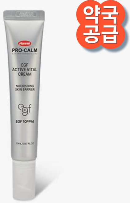 한미약품 EGF 액티브 바이탈 크림, 1개, 20ml