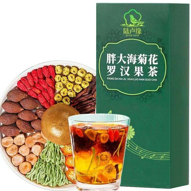 LUYUAN 반대해 국화 나한과 차티백, 1개, 10개입, 10g