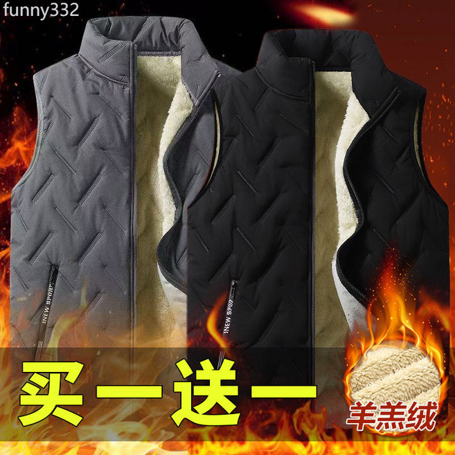 男士冬季羊羔絨加絨加厚立領保暖馬甲背心