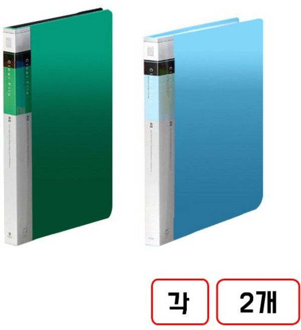 문화)크리어화일(A4), 1세트, (40매/하늘+녹색)각2개입 총4개