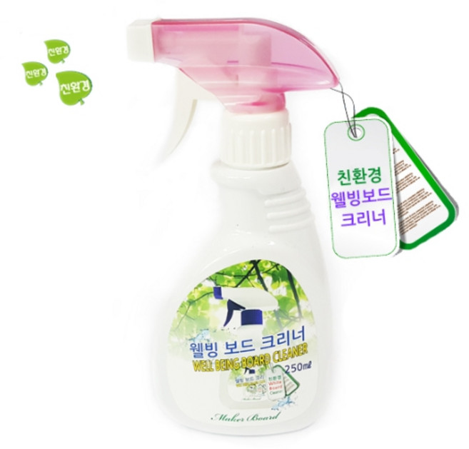 마켓그로스 화이트마카보드 클리너 250ml / 화이트보드 클리너/ 화이트보드 크리너