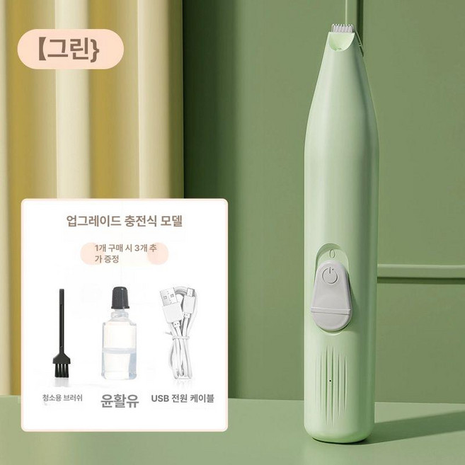 흡입 양털 진공바리깡 고양이발바닥털 트리머 애견 가정용 흡입기 털밀이