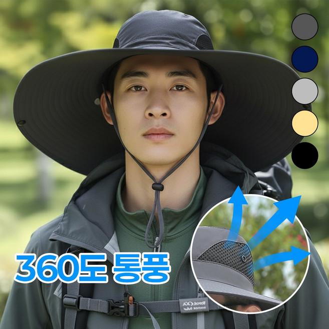 피트젠 데일리 낚시 등산 남녀공용 햇빛 가리개 모자 5색, 연그레이