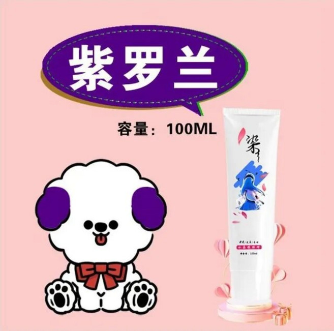 강아지 염색약 고양이 애완 동물 염색제 개 테디 푸들 여러 가지 빛깔의 머리 염색 염료 색소 용품 100ml, 1개