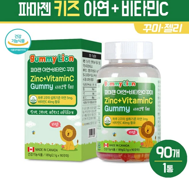 키즈 비타민C 아연 꾸미 영양제 젤리 성장기 어린이 아이들 주니어 유치원생 아동 씹어먹는 츄어블 캐릭터 모양 구미 건강기능식품, 1개, 90정 - 쿠팡