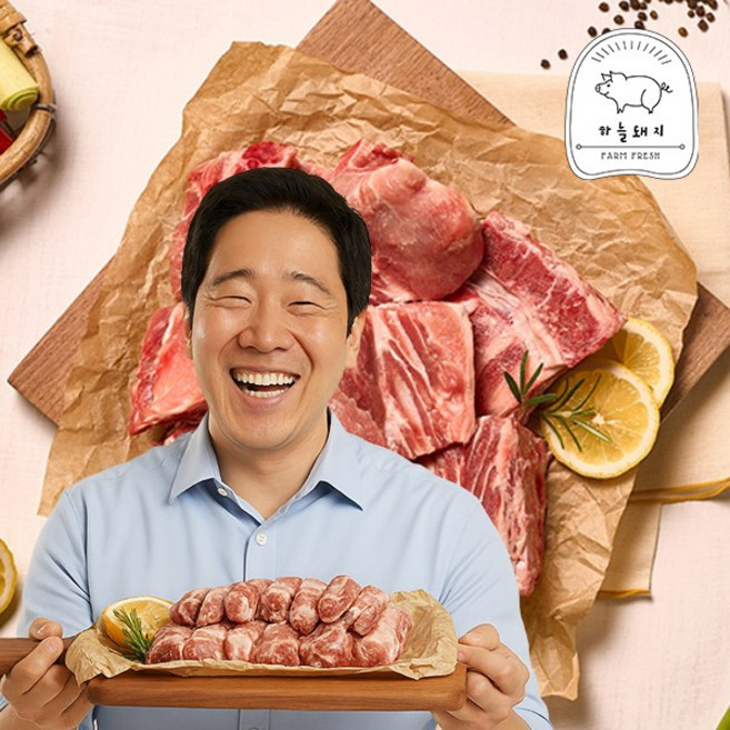 하늘돼지 국내산 돼지등뼈 2kg 찜 찌개용 1등급 이상 돼지고기 (냉동), 1개