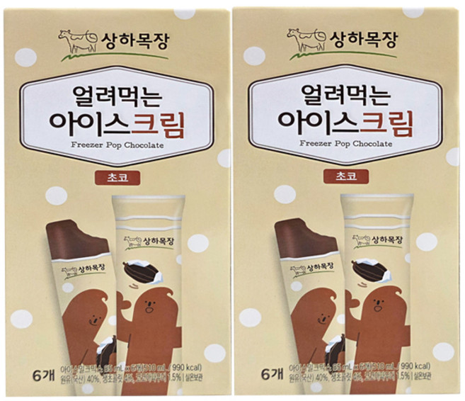 3위 - 상하목장 얼려먹는 아이스크림 초코 85ml x 12개