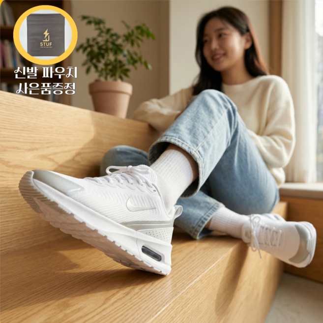 나이키 에어맥스 Nuaxis 여성 러닝화 화이트 메쉬 에어쿠션 운동화 + 신발파우치 증정