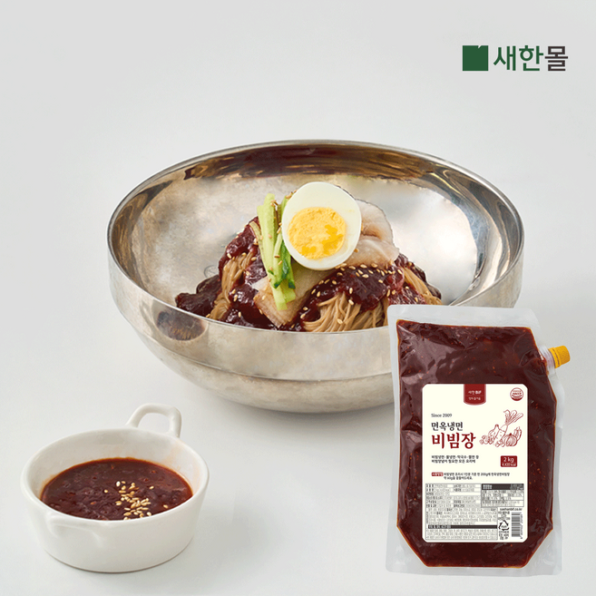 [새한BiF] 면옥냉면비빔장2kg _맛집전문점 비빔장 _ 모듬양념장, 1개, 2kg