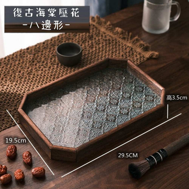 復古海棠壓花玻璃托盤 點心盤 茶盤 儀式感餐具, 1個, 八邊