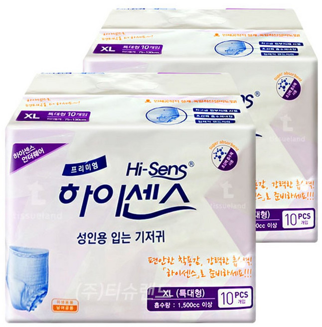 하이센스 언더웨어 성인용 입는 팬티 기저귀 특대형 (xL) 10매 x2개 (20매), 2개