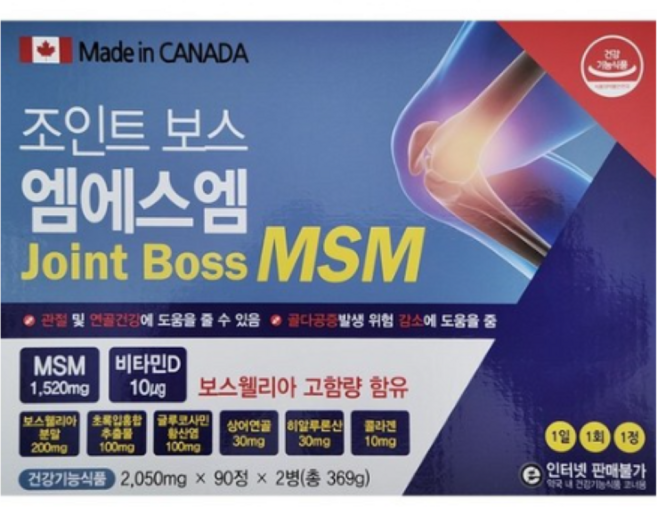 시니어관절 어르신 부모님 조인트보스 엠에스엠 (/관절 MSM 식이유황 보스웰리아 상어연골 글루코사민 콜라겐 비타민D, 90정, 3개