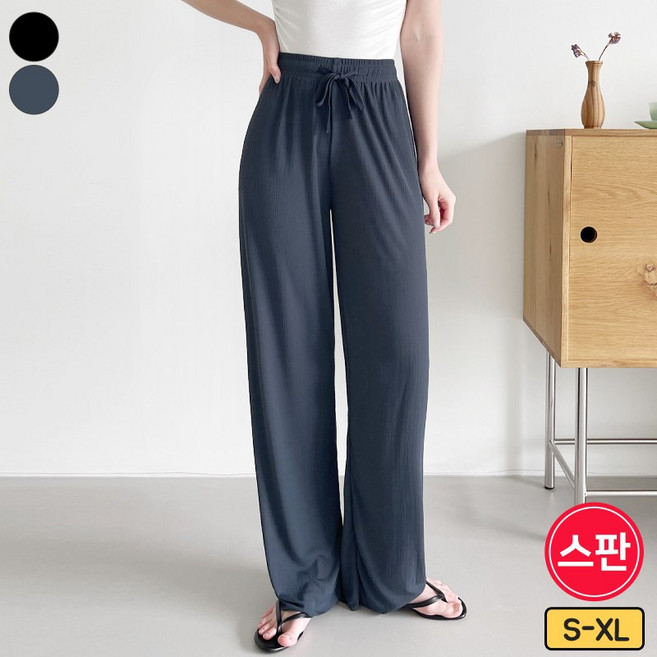 여리진 여성 여름!시원해! 단품/1+1선택가능 쫀쫀 스판 밴드 찰랑 와이드 일자 팬츠 바지 빅사이즈까지