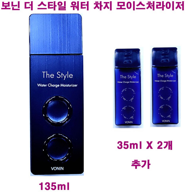 보닌 더 스타일 워터 차지 모이스처라이저 135ml + 35ml X 2개 추가 / 더스타일 워터차지 로션 에멀전 / 총용량 205ml, 1개