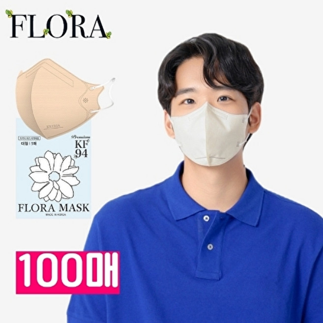 키리아마스크 ■[컬러선택] 장당199원■ KF94 키리아 플로라 새부리형 컬러마스크 100매, 아이보리/L/대형