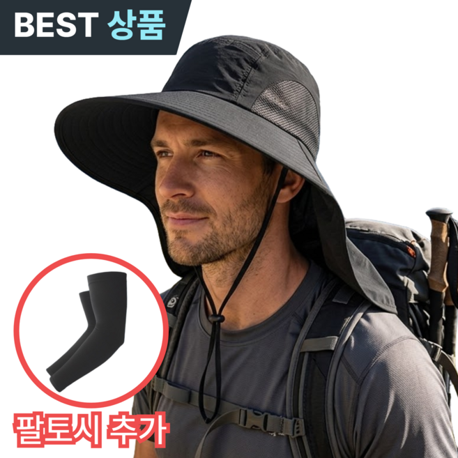 제니드 완벽방어 자외선차단 햇빛가리개 모자, 미니멀 블랙