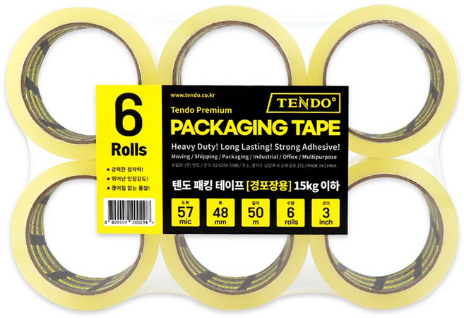 [TENDO] 텐도 경포장용 박스테이프 6개 세트 48mm X 50m