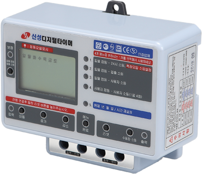 신성 타이머(전자식) SST-50SD 50A판낼용정전보상, 1개