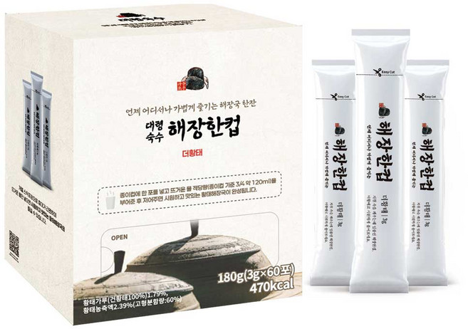 언제 어디서나 초간편 대령숙수 해장한컵 더황태(황태해장국) 60포 간편국 해장국물, 1개, 180g
