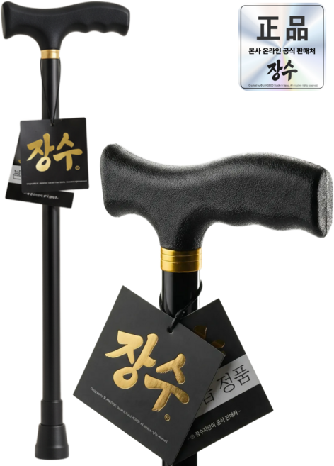 장수지팡이 가벼운 어르신 지팡이 미끄럼방지, 1개, 블랙 1발