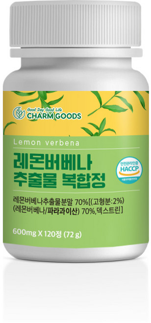 먹는 고농축 레몬버베나 추출물 등 복합물 분말 정 고함량 히비스커스 푸룬 여주 베르바스코시드 버바스코사이드 체지방관리 효능 효과 식약처인증 해썹, 4개