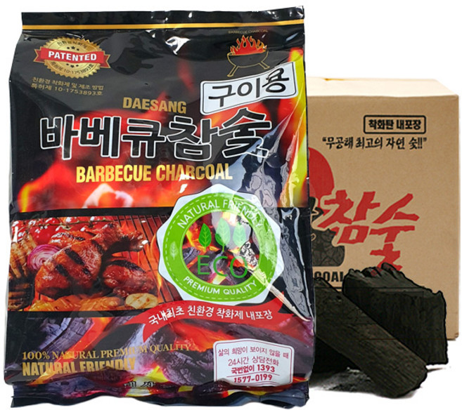 바베큐 참숯 2kg 1박스(8EA/착화제 중량 포함) 숯 차콜 구이용숯 캠핑숯 바베큐용숯 바베큐용 차콜 봉지숯, 8개