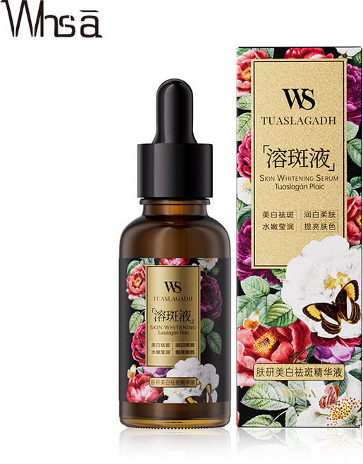 Whsa 膚研美白祛斑精華液 提亮膚色, Whsa膚研精華液花）30ml, 1個