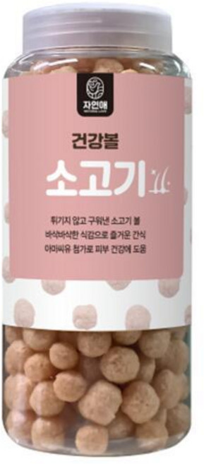 자연애 보틀, 1개, 80g, 한우허파