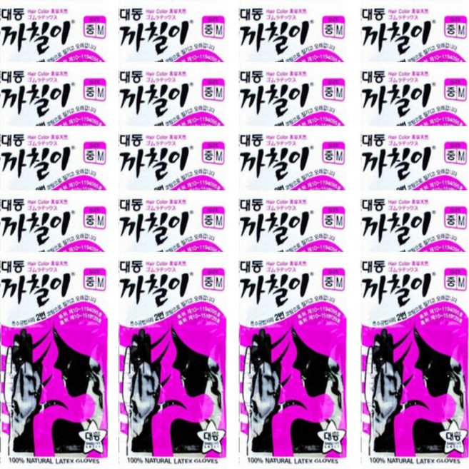 대동 까칠이 천연 라텍스장갑 미용 다용도 개별포장, 블랙, M, 20개