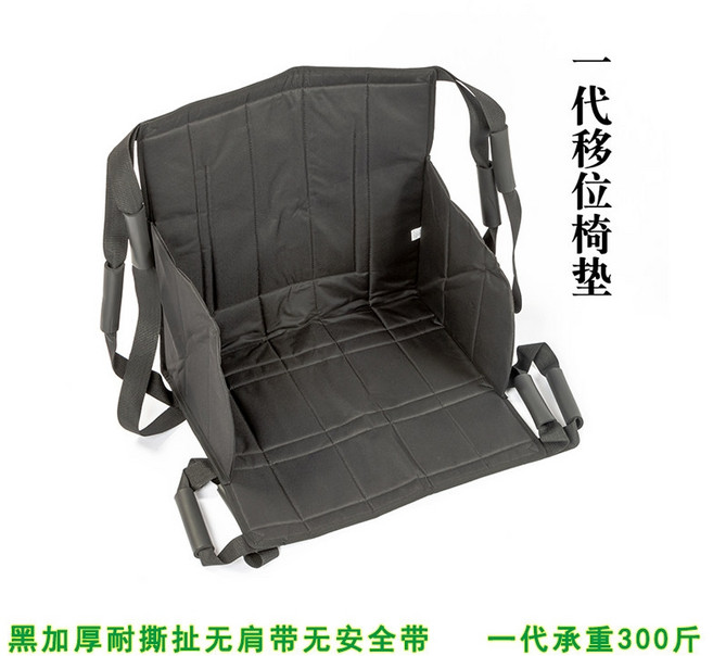 휠체어 이동 리프트 벨트 환자 들것 슬링 전동 보조 요양원 노인, 1개