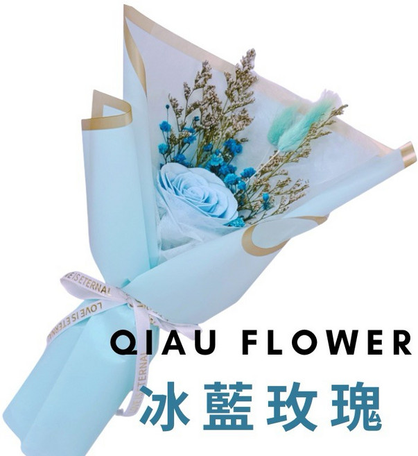 奇趣生活 玫瑰花束成品乾燥花 永生花 情人節花束禮物 教師節禮物, 藍玫瑰