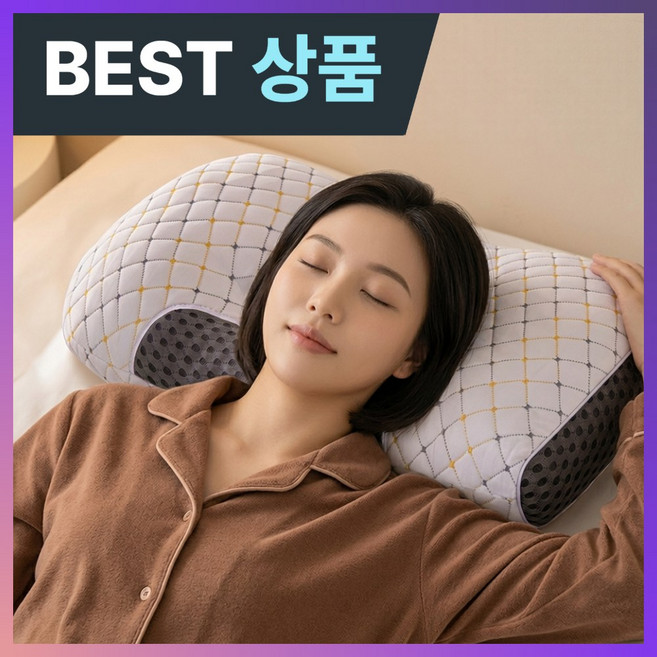 Homemore 아침이 달라지는 굿모닝 딥슬립 숙면 베개, 1개, white