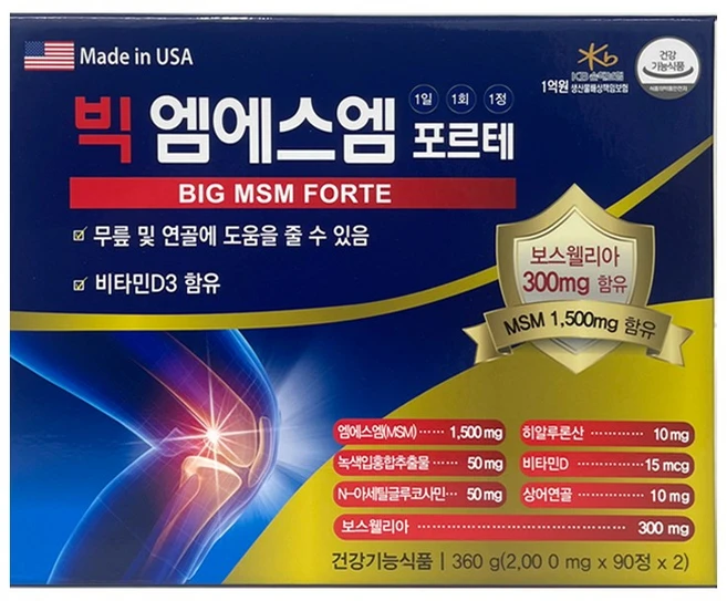빅 엠에스엠 포르테 180정 x1박스 MSM 비타민D3 상어연골 히알루론산 보스웰리아함유 미국산, 1개 - 쿠팡