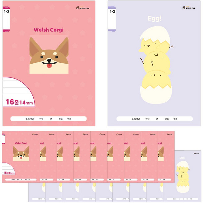 클라리온 24매 초등노트 저학년 1-2 무제, A 헬시코기/병아리, 20권