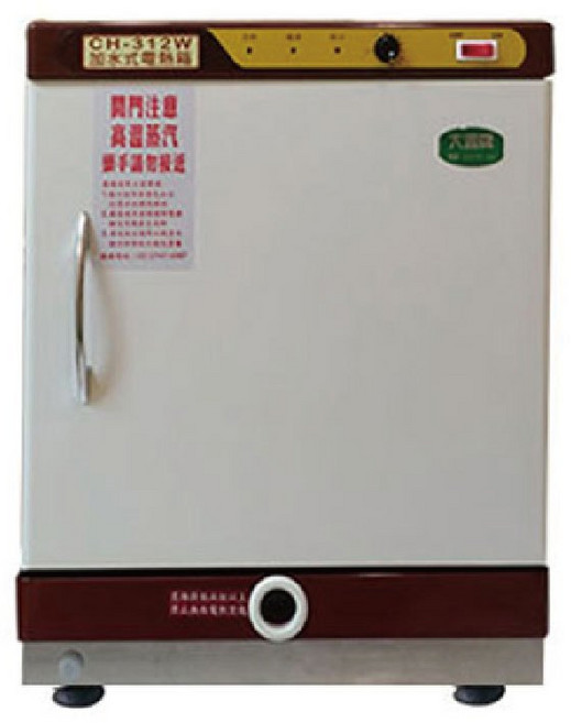 大豐 烤漆蒸氣式電熱箱 CH-312W 加水式電熱保溫箱
