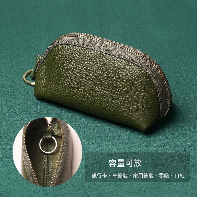真皮鑰匙包 頭層牛皮卡包