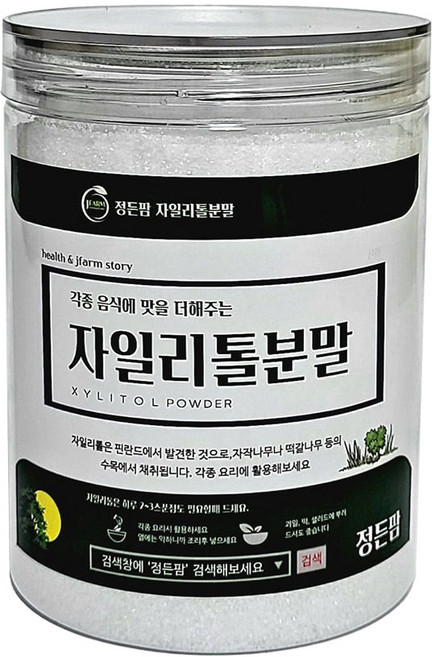 제이프레시 핀란드 자일리톨 분말 대체 대용 설탕 천연감미료 350g, 1세트