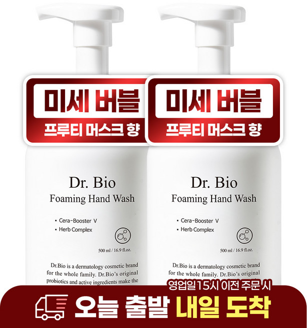 닥터바이오 포밍 핸드워시, 500g, 500ml, 2개