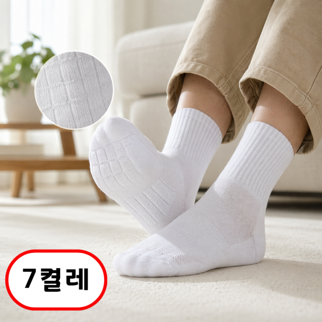 MIRRA 푹신한 두꺼운 타월 바닥 쿠션 충격흡수 발목 양말 7켤레