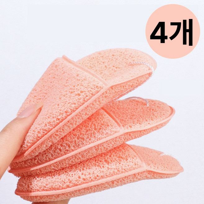 고으니 해면 스펀지 모공 딥클렌징 세안 퍼프, 4개, 오렌지