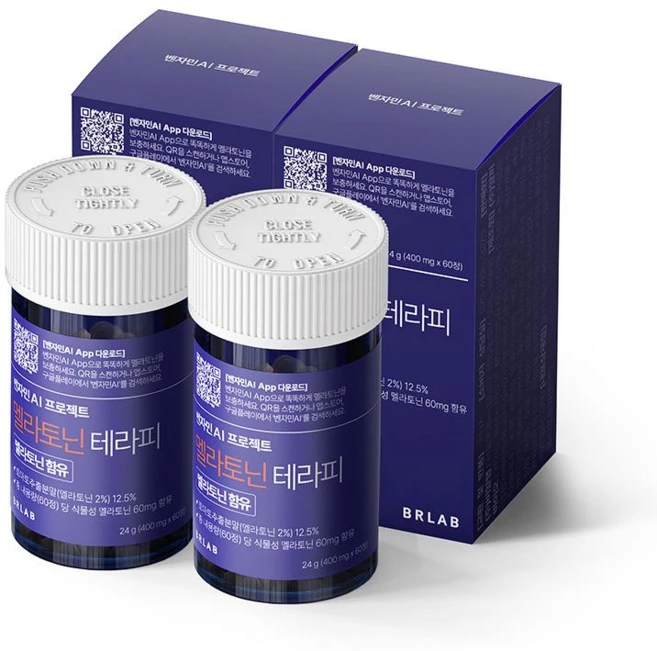 [공식] 벤자민AI 프로젝트 멜라토닌 테라피 식물성 멜라토닌 함유 1mg(1정당), 2개, 60정 - 쿠팡