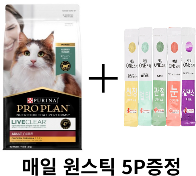 [무료배송][사은품츄르증정]고양이 털 알레르기 사료 프로플랜 리브클리어 어덜트 1.5kg, 1개