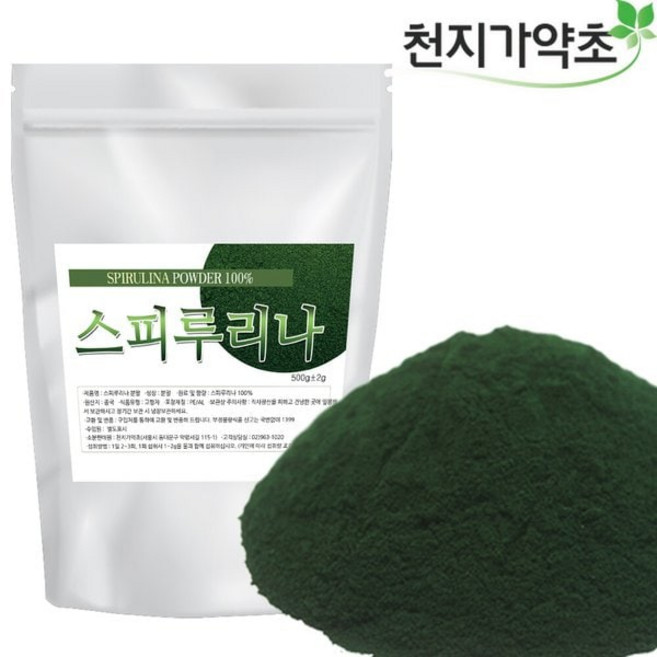 100% 스피루리나 분말 500g 스피룰리나 가루, 1개