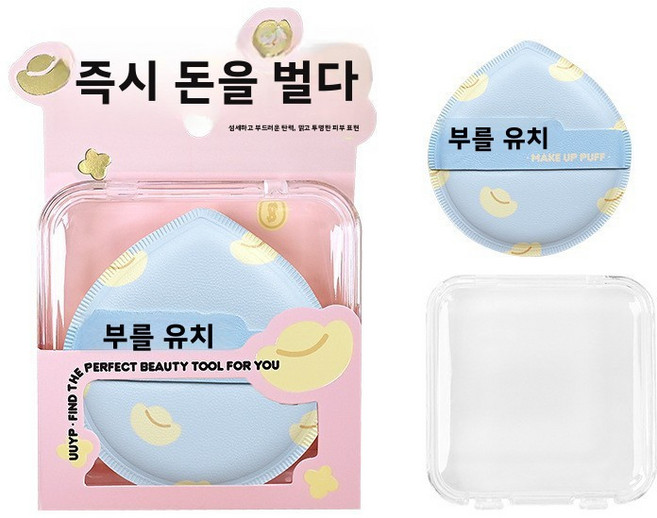 마시멜로우 질감의 부드럽고 피부 친화적인 파우더 퍼프 높은 탄력의 에어쿠션 흔적 없는 메이크업을 위한 새끼손가락 파우더 퍼프