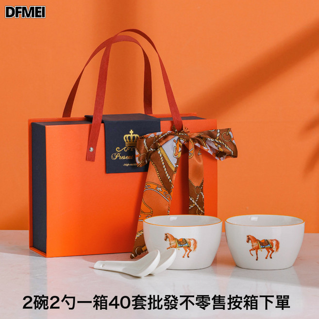 DFMEI 中式碗碟餐具開業活動陶瓷碗釉下彩套裝婚慶會銷禮品馬隨手禮, 1個, 馬2碗2勺, 參考詳情