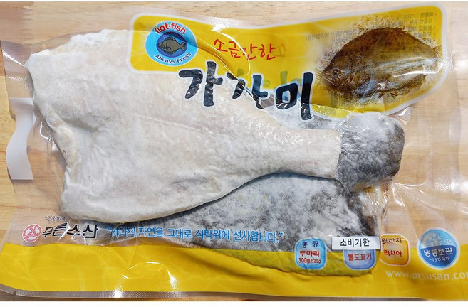 냉동 손질 염 가자미 2마리 업소용 생선 재료 식당 사장님, 1개