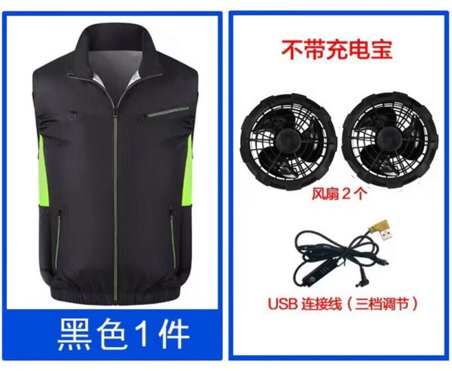 AI/SPORT 空調服風扇外套 工作服 勞保服