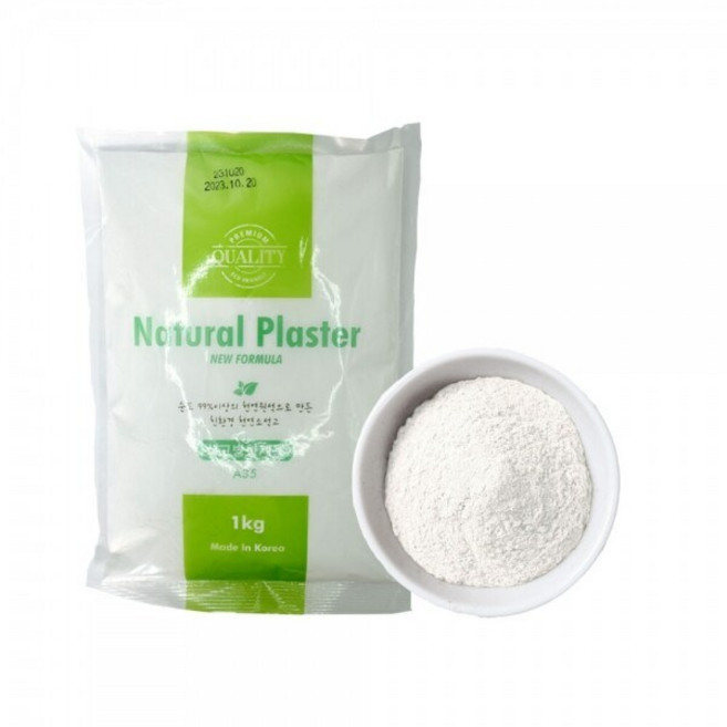 [캔들이케아] 친환경 석고가루, 1kg